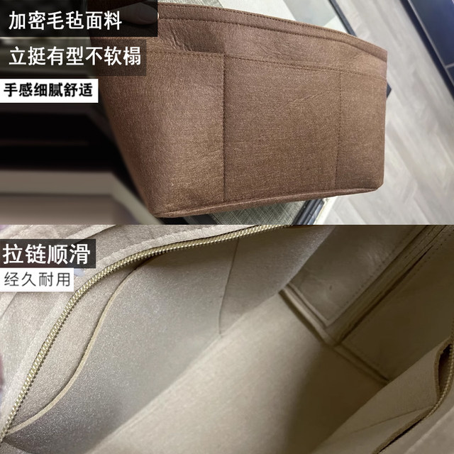 Suitable for lvneverfull storage liner