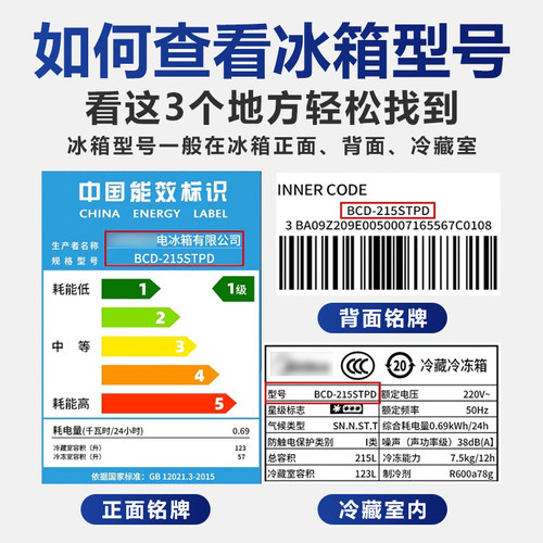 适用海尔冰箱门密封条门胶条通用冰柜密封圈磁性皮条吸条更换配件 - 图3