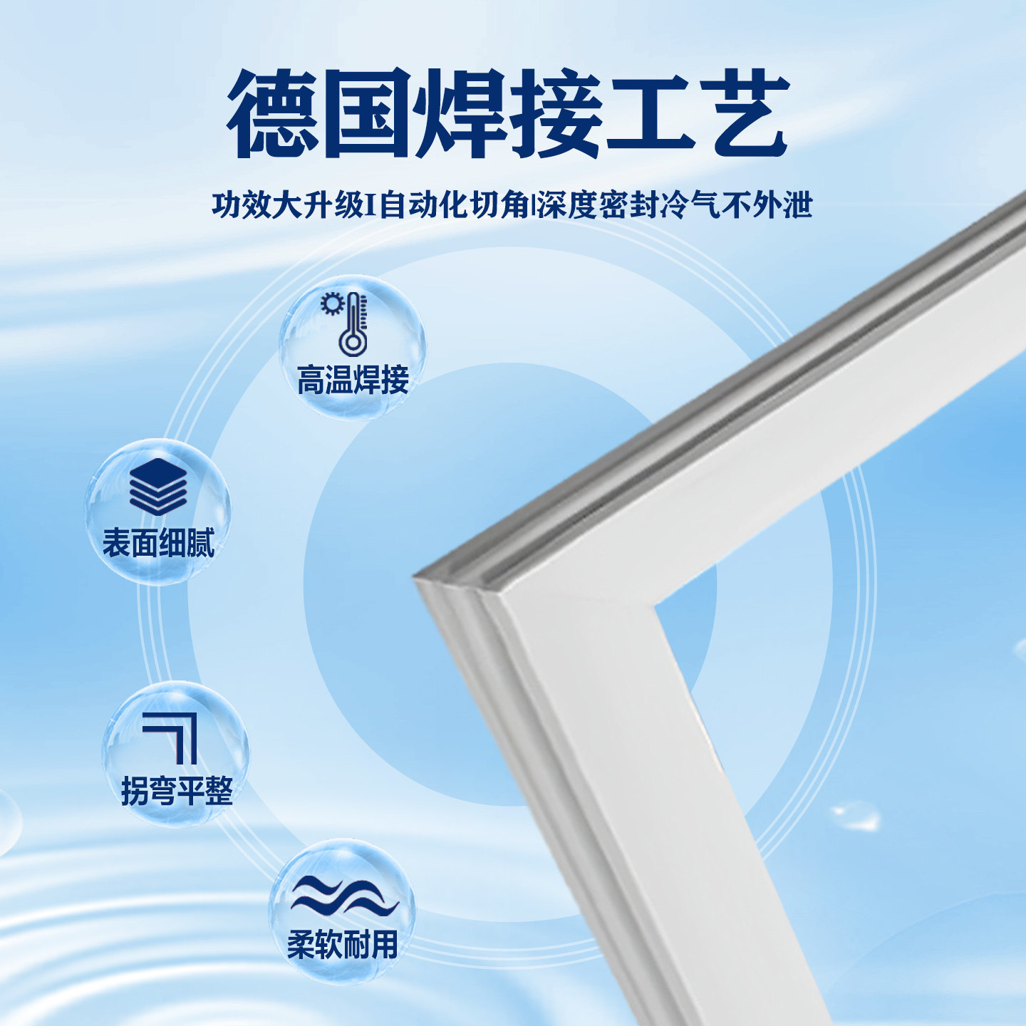 适用格力晶弘冰箱门密封条门胶条原厂通用磁条配件冰柜密封圈吸条