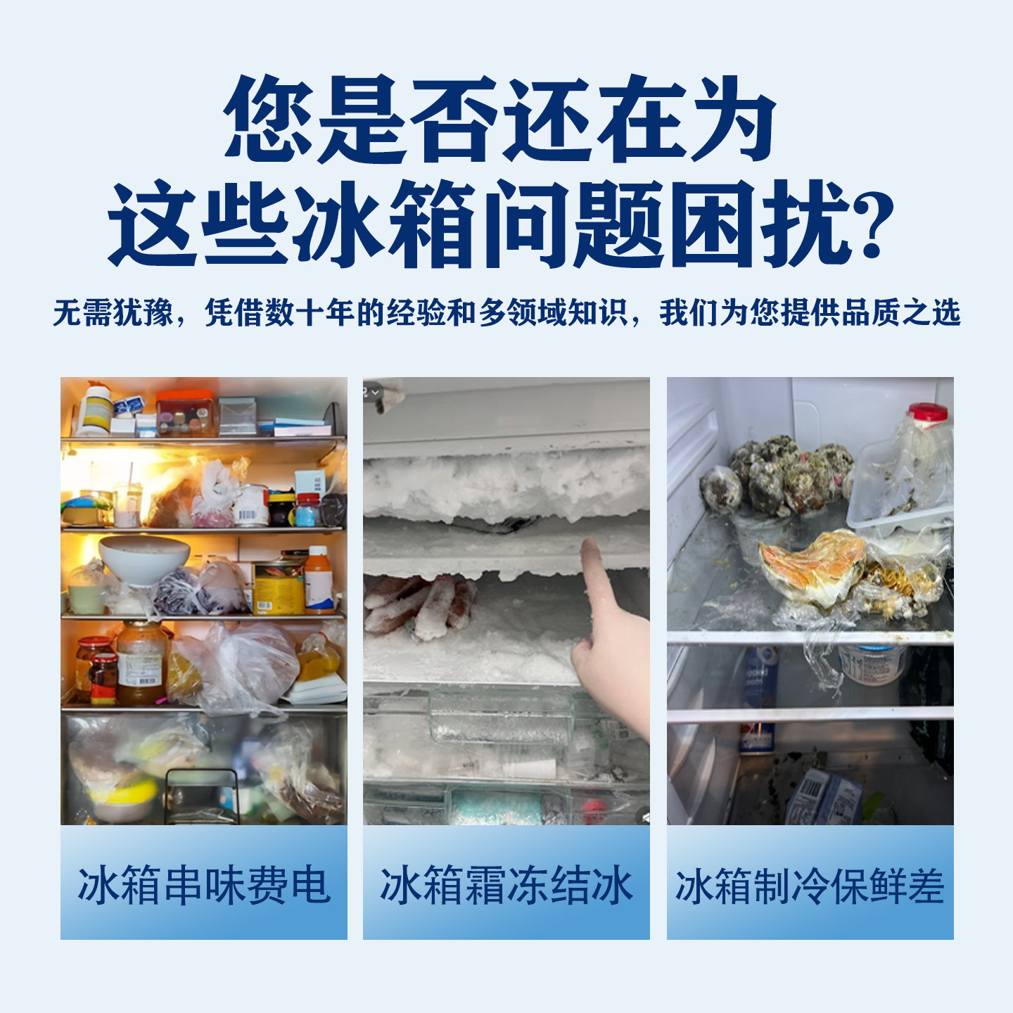 适用格力晶弘冰箱门密封条门胶条原厂通用磁条配件冰柜密封圈吸条
