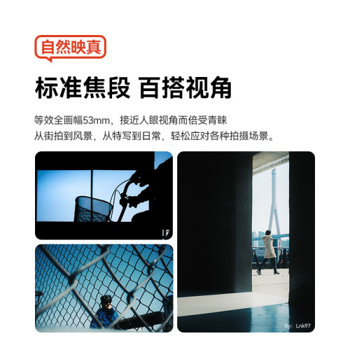 铭匠AF 35mm F1.8二代自动对焦镜头人像定焦适用富士X索尼E尼康Z - 图2