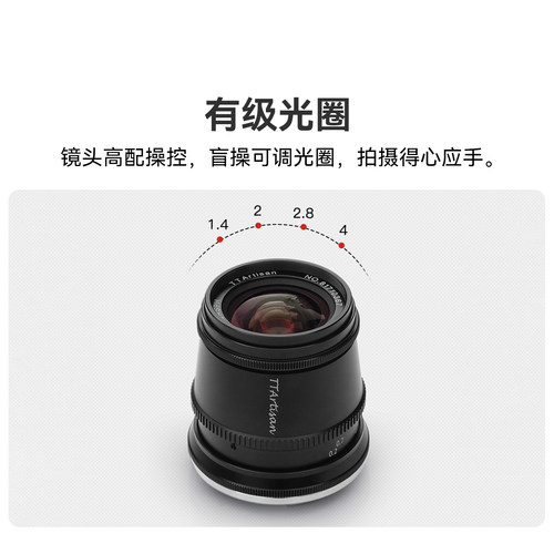 铭匠AF 17mm F1.4手动镜头大光圈定焦人文适用索尼E口尼康Z富士X - 图3