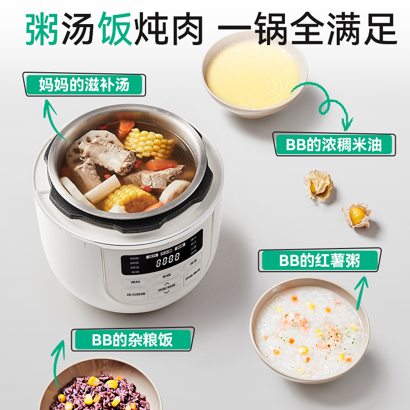 浦利顿无涂层电压力锅家用小型迷你2L高压锅小容量自动智能饭煲 - 图2