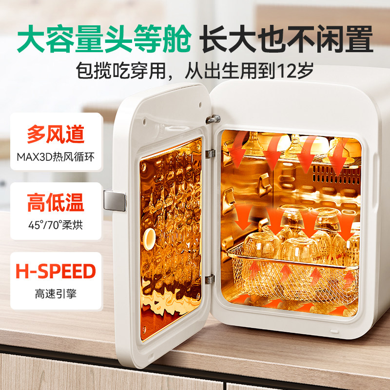 浦利顿婴儿奶瓶消毒柜带烘干二合一体机宝宝母婴专用紫外线消毒器,淘宝优惠券,粉丝福利购,淘宝优惠卷