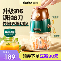 Pliton Assisted Food Machine Baby Cuisine Machine Baby Multifunction Grinding for Clay Patron Household Small Mixer