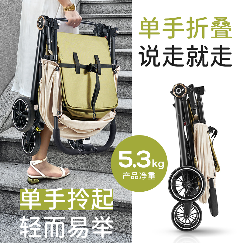 浦利顿口袋推车旅行遛娃车轻便折叠可坐可躺婴儿推车儿童溜娃神器