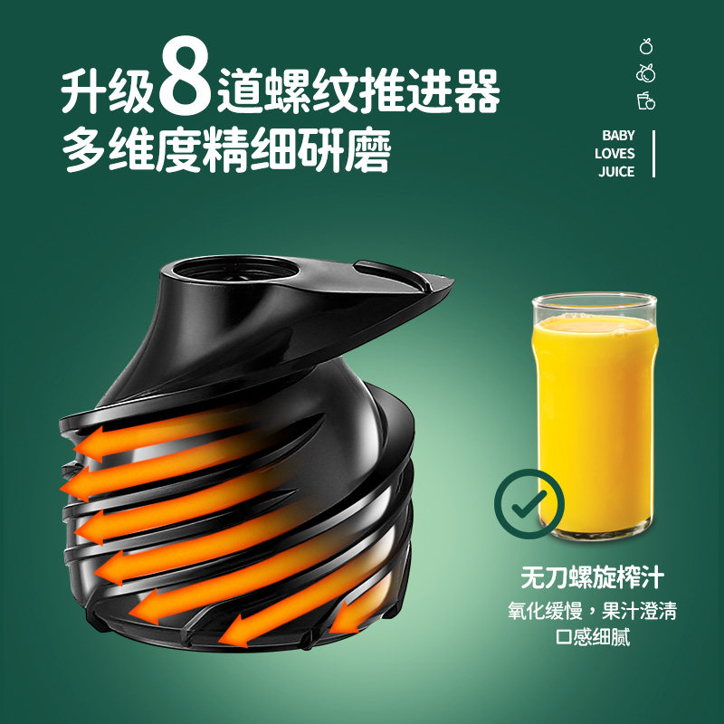 浦利顿小型便携式汁渣分离榨汁机 浦利顿榨汁机