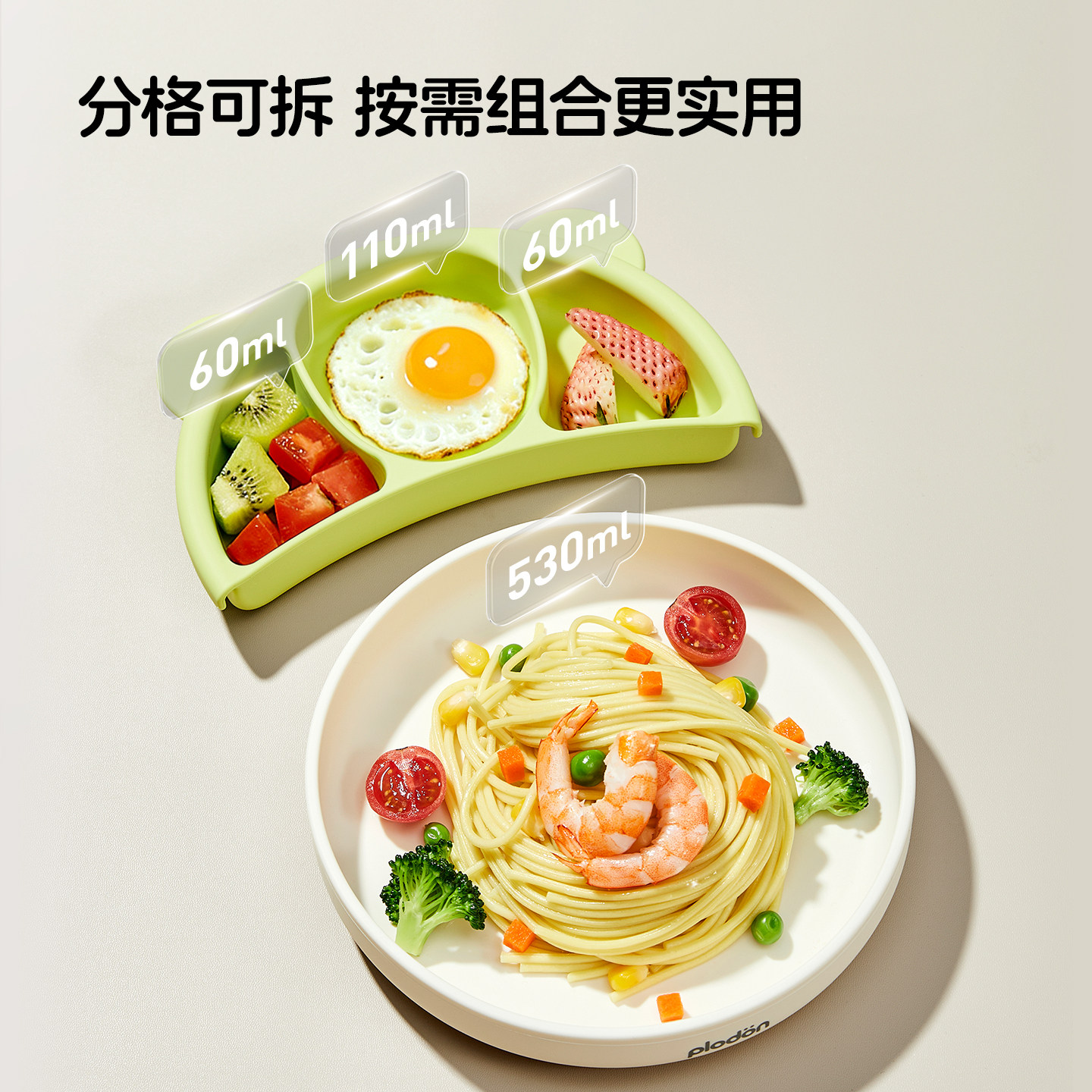 图 3