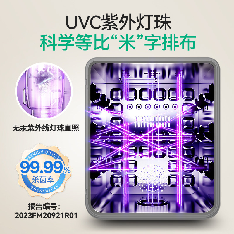 浦利顿婴儿奶瓶消毒柜带烘干二合一体机宝宝母婴专用紫外线消毒器,淘宝优惠券,粉丝福利购,淘宝优惠卷