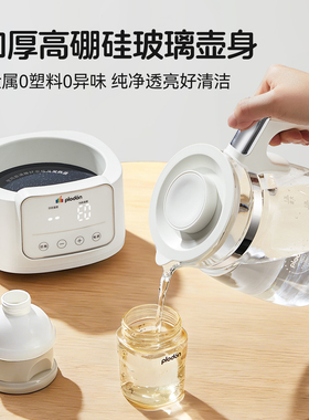 浦利顿全玻璃恒温壶婴儿专用