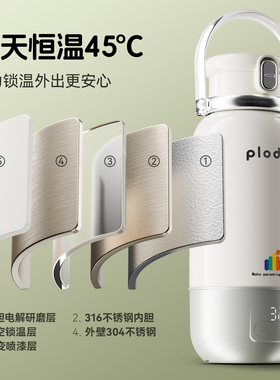 浦利顿便携式烧水杯电热杯