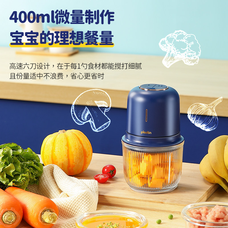 浦利顿宝宝辅食机多功能破壁搅拌器 浦利顿搅拌/料理机