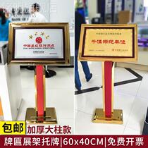 Bank medal Stainless Steel Upright Bevel Star Points one thousand Jia Demonstration Unit Billboard Honor Plaque Exhibition Rack