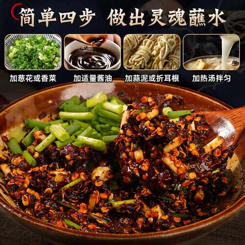 贵州糊辣椒面木姜子正宗柴火手搓胡辣椒酸汤火锅蘸料蘸水断桥特产 - 图2