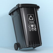 Trash can Big Number Commercial 240 liters Large capacity with cover Large 120 Outdoor Cell Classification sanitation trailer bucket