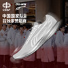 Duowei men's Ares 5PRO carbon plate racing training shoes
