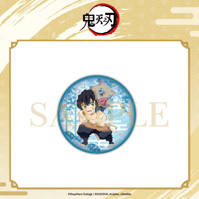 【预售ANIPLEX】鬼灭之刃 中国限定Q版角色盲盒徽章 周边吧唧,淘宝优惠券,粉丝福利购,淘宝优惠卷
