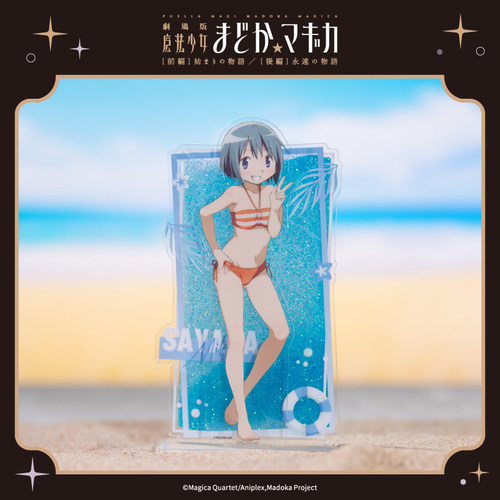 【现货ANIPLEX】魔法少女小圆 剧场版 亚克力流沙立牌 周边 - 图3