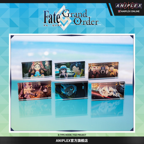 【现货ANIPLEX】Fate/Grand Order 日服9周年 盲抽亚克力砖 周边 - 图1