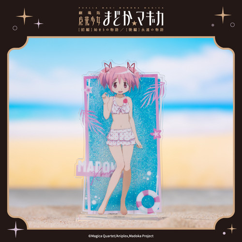 【现货ANIPLEX】魔法少女小圆 剧场版 亚克力流沙立牌 周边 - 图0