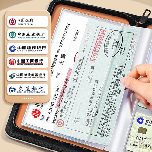 定期存单专用夹存折存单收纳本2026年新款银行纸质一体包大容量防水支票多功能票据整理神器带密码锁拉链包 - 图1