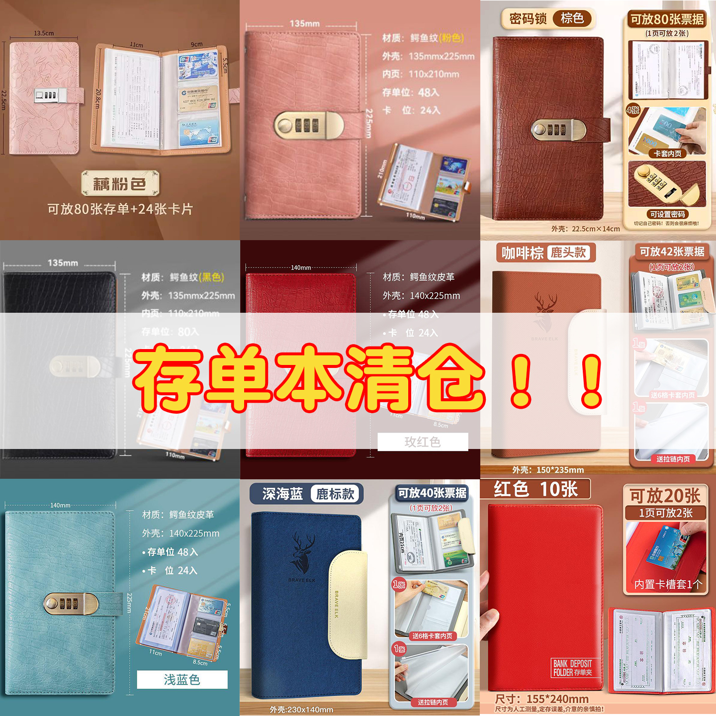 存单收纳本银行定期存款单收集册票据收纳支票夹存折本汇票整理册密码锁存单收纳袋暴富收纳册大容量活页防水 - 图3