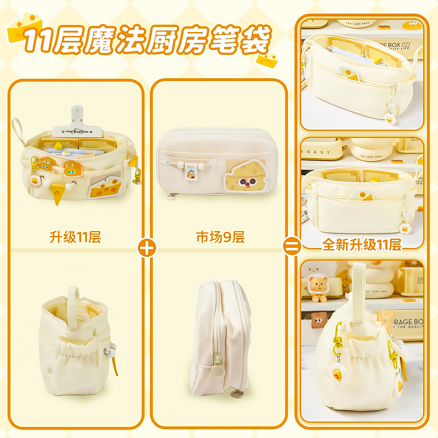 奶酪刺绣笔袋大容量男女孩小学生铅笔盒高颜值文具袋简约ins风小众2026新款男生高中网红爆款超火文具盒笔盒,淘宝优惠券,粉丝福利购,淘宝优惠卷