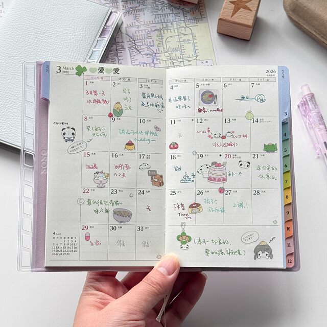 2026 Rainbow Index Leather Schedule Planner