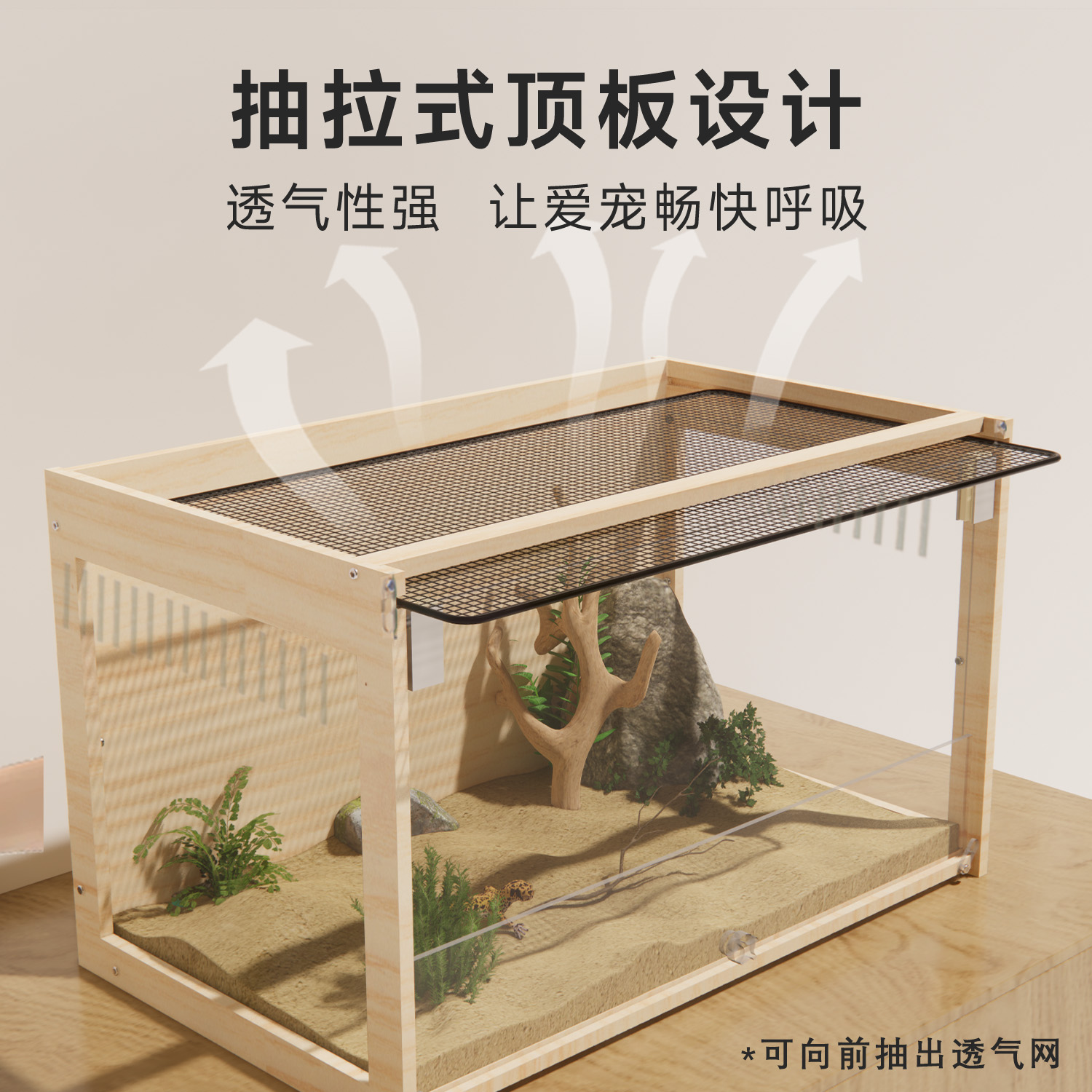 NRQ爬宠饲养箱蜥蜴角蛙保温芦丁鸡小宠物木笼亚克力仓鼠笼子玻璃 - 图1