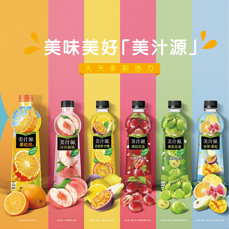 美汁源果粒橙420ml整箱百香果柠檬红葡萄玫瑰水蜜味复合果汁可乐