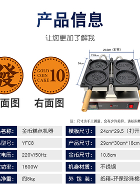 誉蜂巢拉丝金币面包韩剧同款小吃