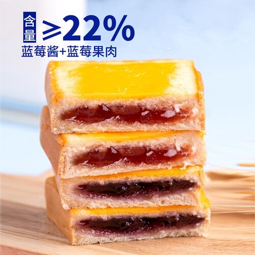 面包早餐整箱营养学生上班族代餐饱腹健康主速零食品蓝莓夹心吐司 - 图0