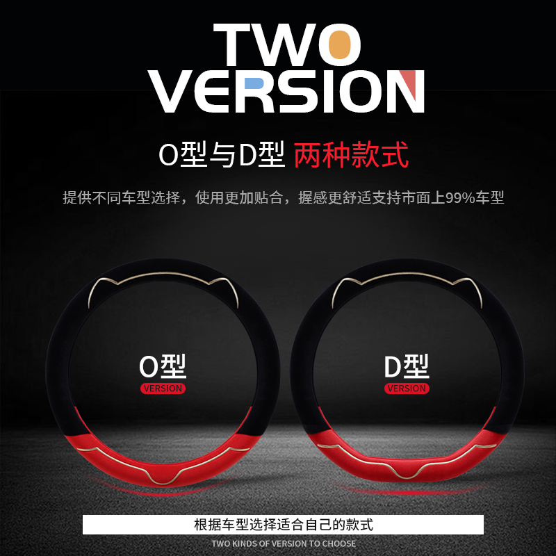 专用于红旗H5 HS5 H9 H7 HS7汽车方向盘套冬季毛绒男女通用车把套 - 图1