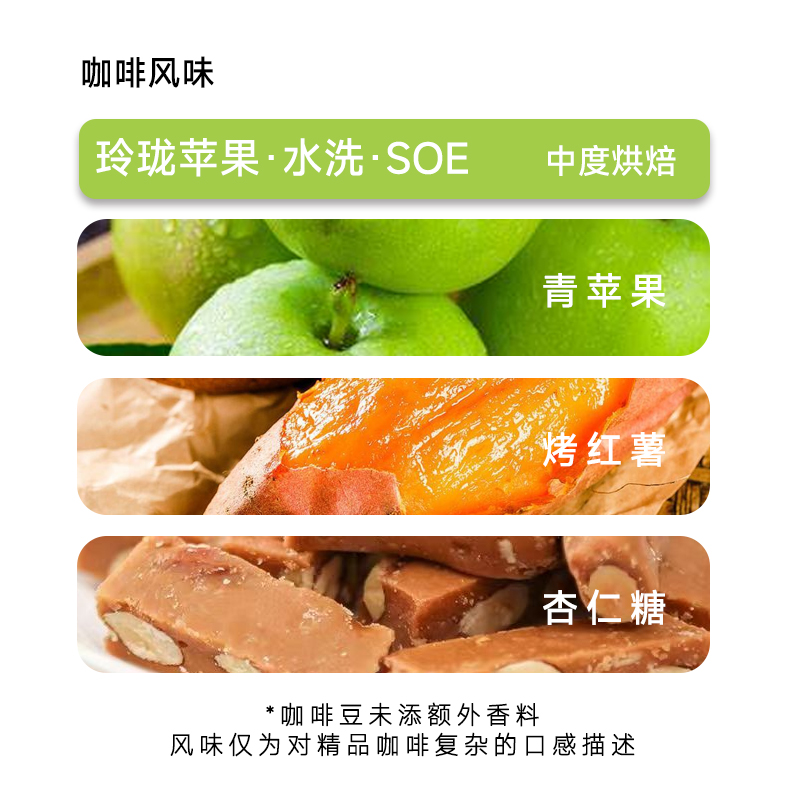 哥伦比亚意式咖啡 单品咖啡豆手冲甜感单品现磨深烘美式拿铁SOE - 图1