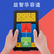 Childrens Digital Huadong Road logic Thinking special training Competition Primary school students Gift puzzles Puzzle Toys