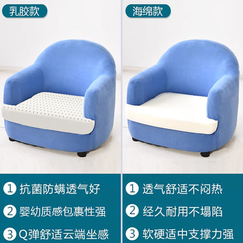 儿童沙发座椅宝宝沙发阅读布置单人专用小沙发阅读公主懒人沙发椅 - 图1