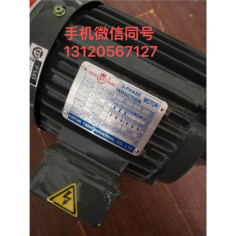 台湾群策油泵电机组 C10-43B0 C7B-43B0 C15-43B0 C20-43B0,淘宝优惠券,粉丝福利购,淘宝优惠卷