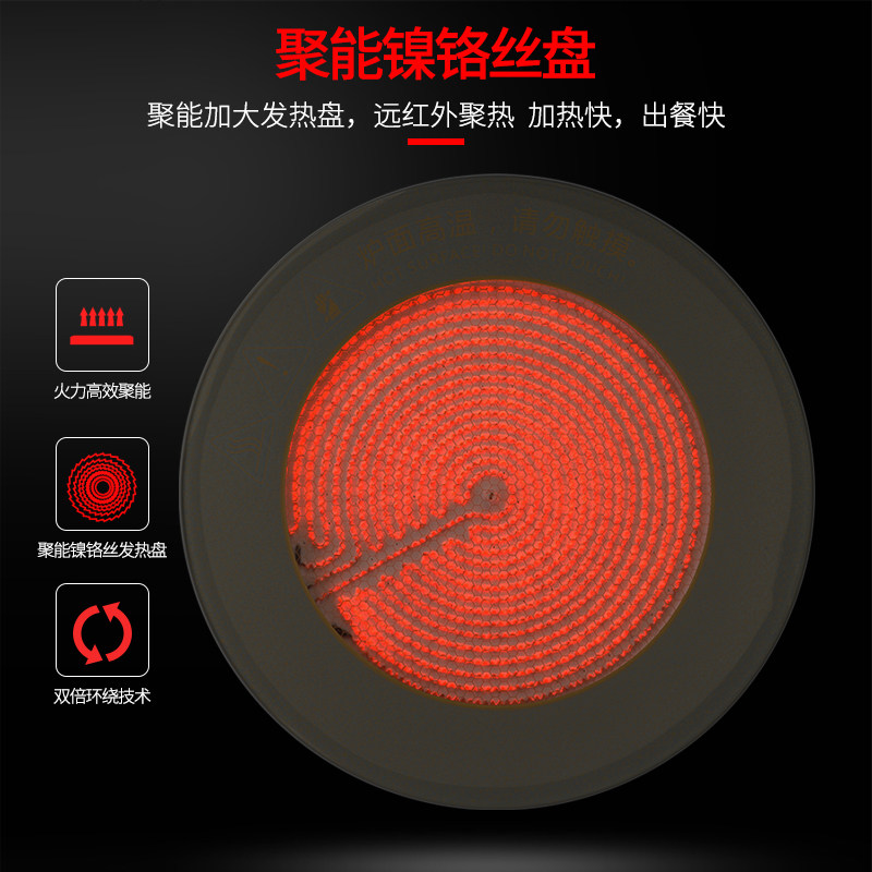 多头电陶炉商用煲仔炉黄焖鸡米线 gudves冠为电磁炉/陶炉