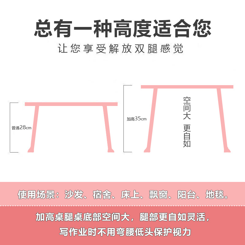 加高笔记本电脑桌床上用宿舍用桌折叠小桌子书桌学生写字吃饭桌子 - 图0