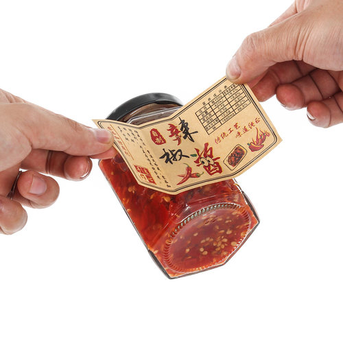 辣椒酱贴纸定制牛皮纸不干胶标贴牛肉酱封口贴商标瓶身贴标签logo - 图3