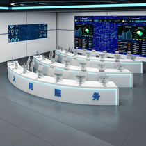 Command center console dispatching desk multimedia intelligent computer desk monitoring desk dispatching conference room operation table in the center of command center