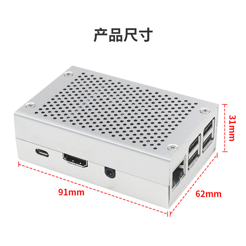 树莓派4B铝合金网格外壳 Raspberry pi 3B/3B+风扇网格金属外壳 - 图3