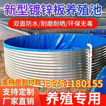 Galvanized sheet Canvas Fish Pond Large Rearing Fish Pool Cloth Full Thickened Round Outdoor High Density Breeding Cistern