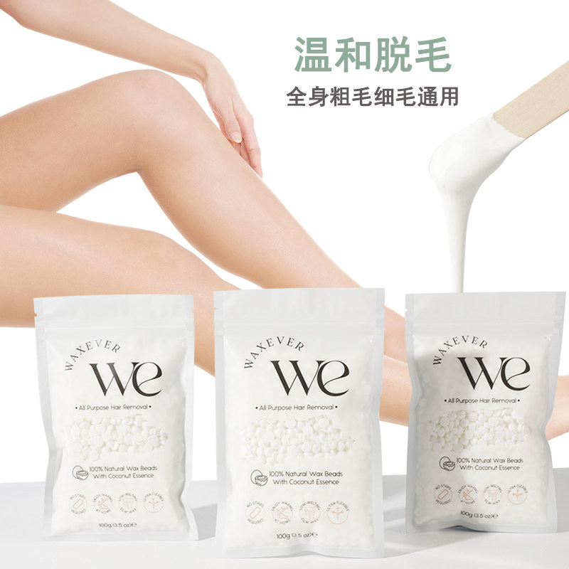 100g袋装脱毛蜡豆免纸脱毛蜜蜡家用美容院男女粗细毛通用连根拔起,淘宝优惠券,粉丝福利购,淘宝优惠卷