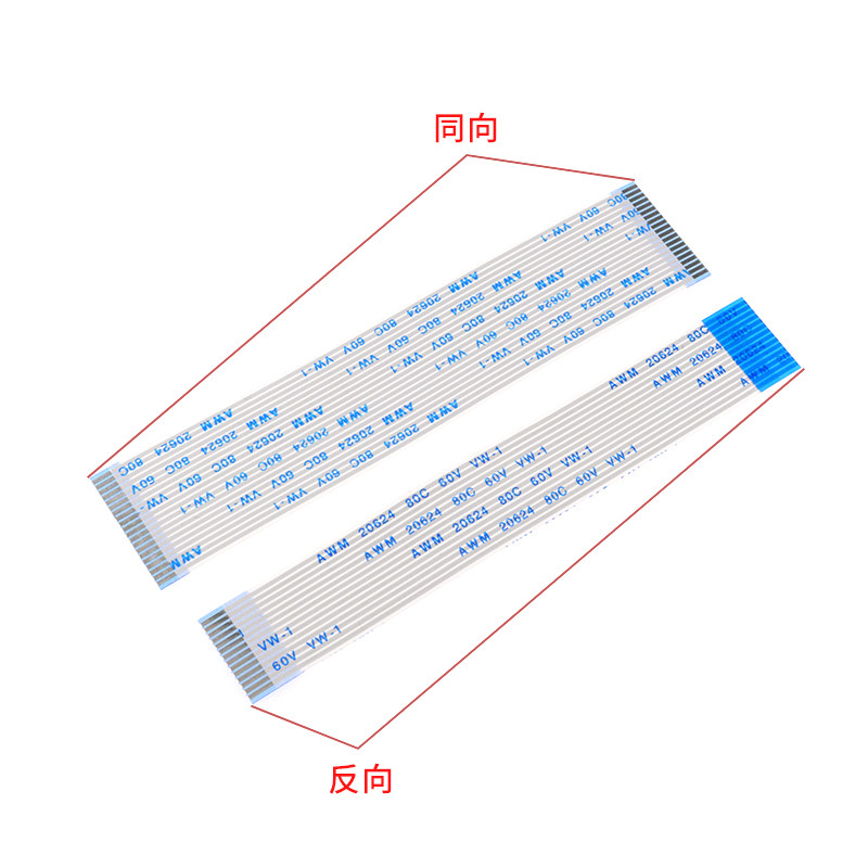 FPC扁平连接线FFC软排线间距1.0mm同反向长度5-30cm 6/8/10-40P,淘宝优惠券,粉丝福利购,淘宝优惠卷
