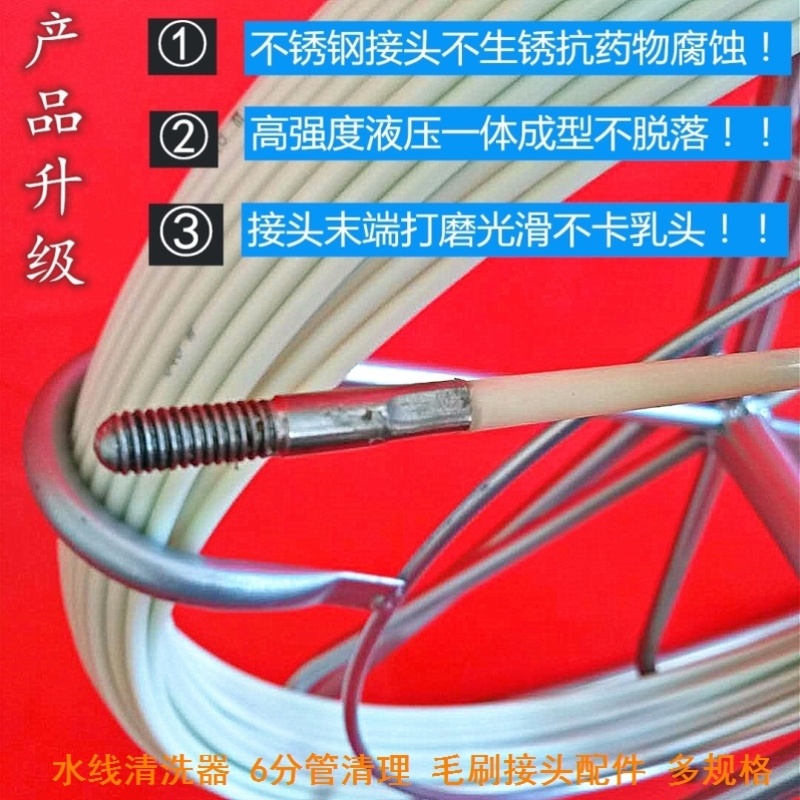 管线疏通放线辅助滑轮水管内部清洗刷子清灰水线清理器线轴芯鸡棚 - 图0