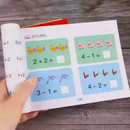 儿童数学练习题推荐品牌 新人首单立减十元 21年6月 淘宝海外