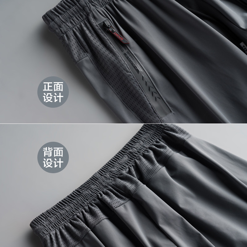 冰丝男夏季潮流透气网眼运动短裤 宝缇简休闲裤