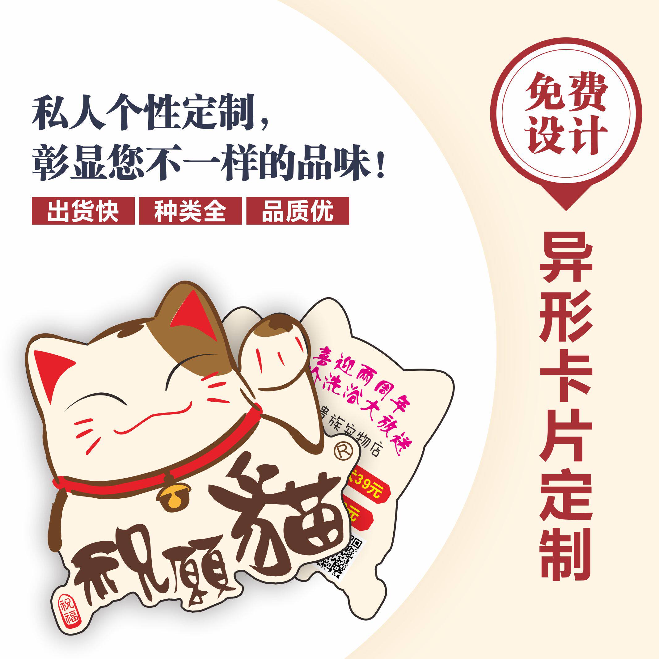 个性体验卡 新人首单立减十元 21年11月 淘宝海外