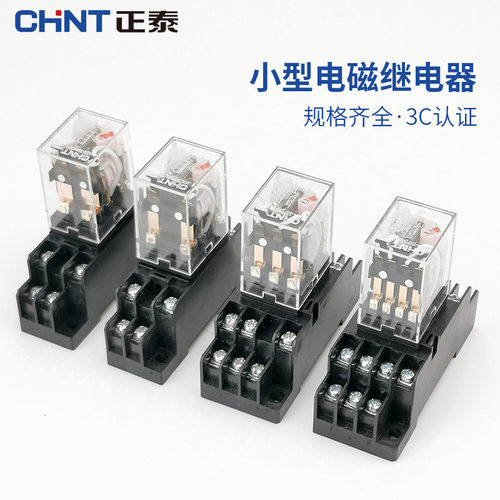 正泰继电器中间交流电磁继电器8脚11 14脚JZX-22F(D)dc/ac24V220V - 图3